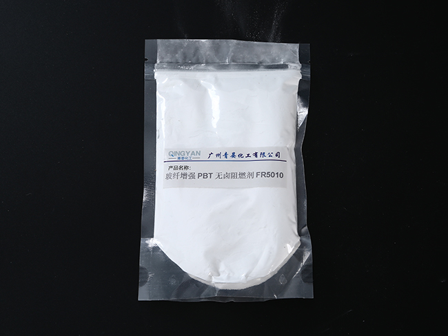 玻纖增強PBT 無鹵阻燃劑FR5010